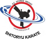 Αθλητικός σύλλογος Καράτε Κρόνος Νίκαιας